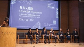 US and Chinese museum education leaders participate in a panel discussion at “Connection—Engagement: A US–China Museum Education Forum” in Beijing, China